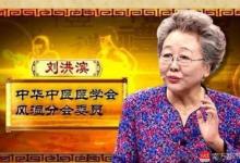 揭秘“保健品神片”產(chǎn)業(yè)鏈：“專(zhuān)家”出場(chǎng)費(fèi)每日過(guò)萬(wàn)