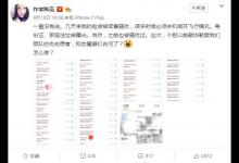 四天曝三起女童猥褻事件：為何還有網(wǎng)友為此“洗白”