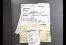 北京阜外醫院再現千元倒賣專家號，這回“號販子”竟是保安