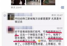 全球每年被吃掉1500億片 阿司匹林真是萬(wàn)金油？