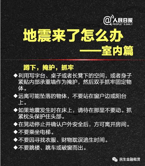養(yǎng)生:自然災害還來了，我們該如何自救