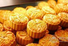 宣稱“養(yǎng)生”的網(wǎng)紅月餅不可信  選購需謹(jǐn)慎