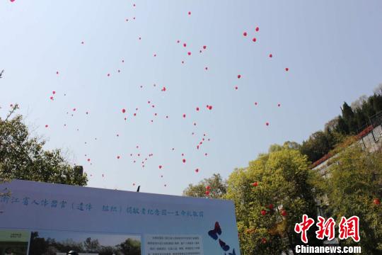 浙江“生命禮敬”紀(jì)念園奠基 目前器官捐獻(xiàn)累計(jì)1106例 浙江“生命禮敬”紀(jì)念園奠基 目前器官捐獻(xiàn)累計(jì)1106例