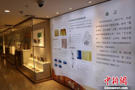 甘肅醫(yī)院傳承中醫(yī)藥發(fā)展:海外推廣傳播 國(guó)內(nèi)設(shè)站普及 甘肅醫(yī)院傳承中醫(yī)藥發(fā)展:海外推廣傳播 國(guó)內(nèi)設(shè)站普及