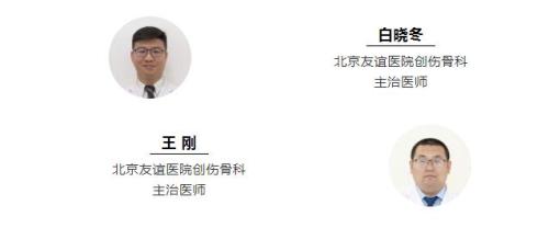 口袋醫生|受傷了就要打破傷風?三大誤區了解一下 口袋醫生|受傷了就要打破傷風?三大誤區了解一下