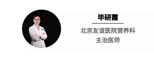 口袋醫(yī)生丨網(wǎng)上流行的“生酮飲食”減肥法靠譜嗎？