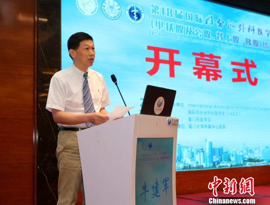 國際頂尖醫院名醫助力中國內分泌外科醫生提升水平 國際頂尖醫院名醫助力中國內分泌外科醫生提升水平