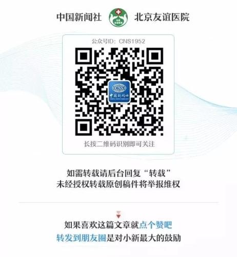 口袋醫(yī)生丨網(wǎng)上流行的“生酮飲食”減肥法靠譜嗎？
