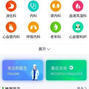 青海推“電子健康卡”實現(xiàn)看病、繳費、生育登記“一卡通”