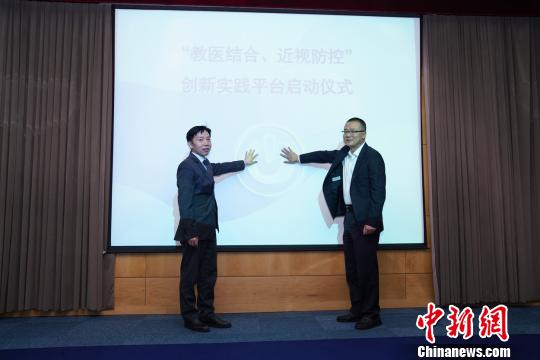 上海最大限度動員各界力量加強青少年近視防控-易網(wǎng)健康<a href=http://www.jjkd2019.cn/jkys/ target=_blank class=infotextkey>養(yǎng)生</a>網(wǎng) 上海最大限度動員各界力量加強青少年近視防控