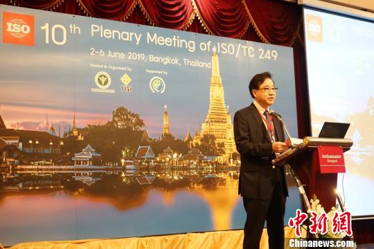 國際標準化組織(ISO)頒布中醫藥國際標準達45項-易網健康<a href=http://www.jjkd2019.cn/jkys/ target=_blank class=infotextkey>養生</a>網 國際標準化組織(ISO)頒布中醫藥國際標準達45項