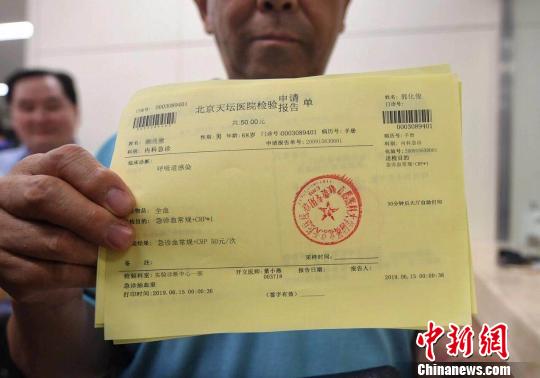 北京啟動新一輪醫改 新價格導入上千家醫療機構信息系統-易網健康<a href=http://www.jjkd2019.cn/jkys/ target=_blank class=infotextkey>養生</a>網 北京啟動新一輪醫改 新價格導入上千家醫療機構信息系統