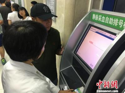 北京醫(yī)改首個(gè)工作日探訪：費(fèi)用有升有降 服務(wù)持續(xù)改善