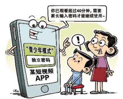 三問防沉迷系統-易網健康養生網 三問防沉迷系統