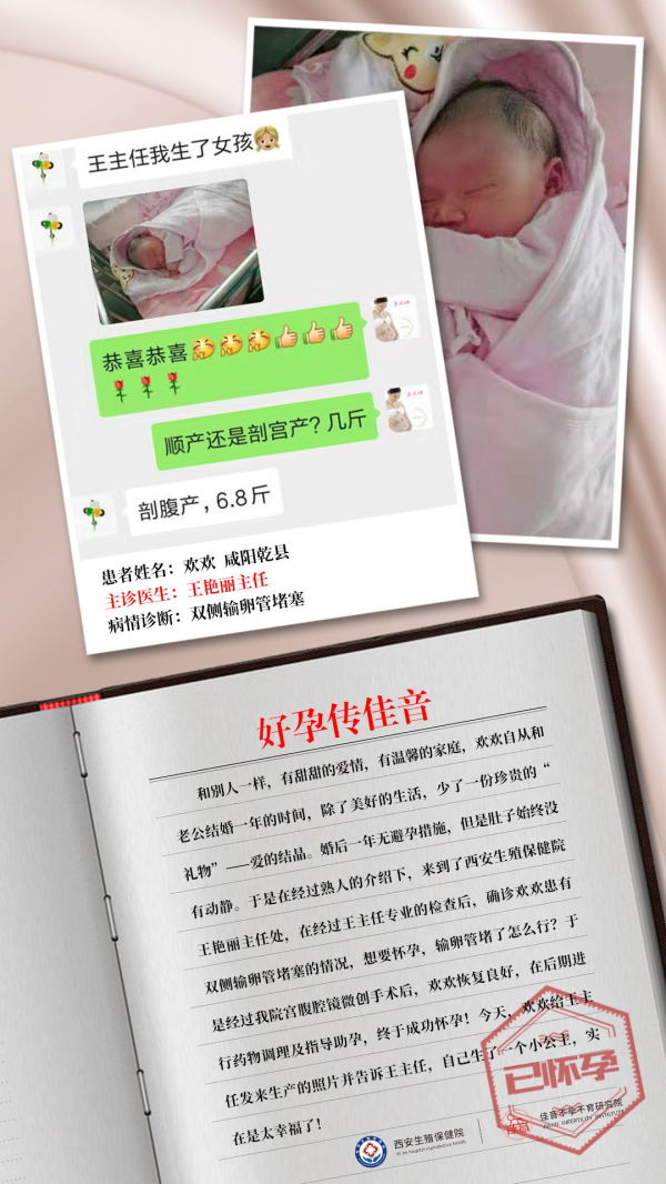 西安去醫(yī)院做精子質(zhì)量檢查要花多少錢？杜絕亂收費現(xiàn)象
