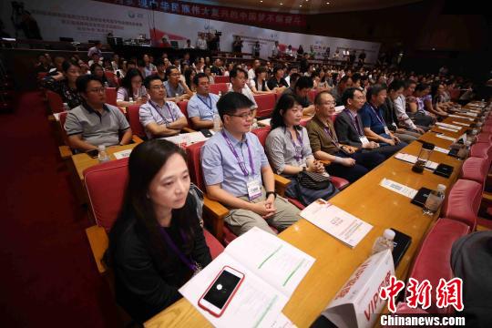 第五屆海峽兩岸老年醫學高峰論壇啟幕-易網健康<a href=http://www.jjkd2019.cn/jkys/ target=_blank class=infotextkey>養生</a>網 第五屆海峽兩岸老年醫學高峰論壇啟幕
