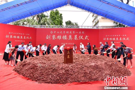 粵醫(yī)院投資超過(guò)6億元綜合樓動(dòng)工 冠名“劉鑾雄樓”-易網(wǎng)健康<a href=http://www.jjkd2019.cn/jkys/ target=_blank class=infotextkey>養(yǎng)生</a>網(wǎng) 粵醫(yī)院投資超過(guò)6億元綜合樓動(dòng)工 冠名“劉鑾雄樓”