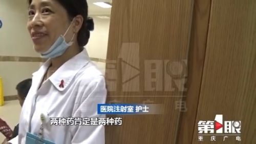 重醫(yī)附一院疏忽發(fā)錯保胎針劑 孕婦已錯打一針擔(dān)心胎兒健康