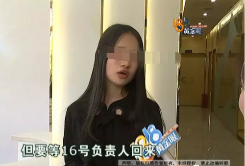 杭州港麗醫療美容術后眼睛無法正常閉合？半個月了眼睛還不舒服