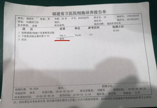 患者注射阿達(dá)木單抗注射液后感染肺結(jié)核 醫(yī)院:治療欠規(guī)范愿擔(dān)責(zé)三成