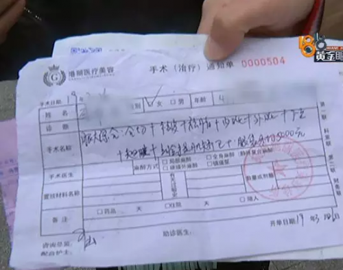 杭州港麗醫療美容術后眼睛無法正常閉合？半個月了眼睛還不舒服