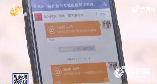濟南熙美人整形醫院把人鼻子嗅覺給整沒了？醫院：需第三方鑒定