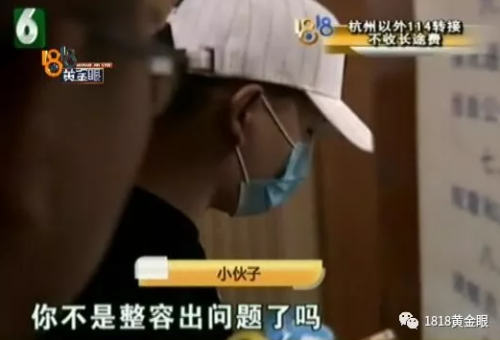 小伙在杭州格萊美醫療美容醫院隆鼻失敗找記者 卻又不吭聲……