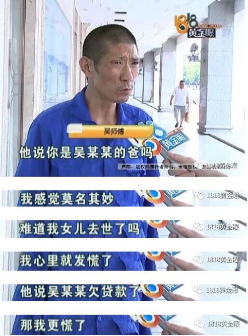 女子貸款四萬多在杭州麗星國際整形做隆鼻不僅沒做好 工作也沒找到