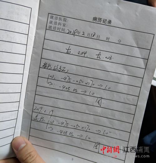 南昌市眼科醫(yī)院疑護(hù)士充當(dāng)醫(yī)生 女童治療近視四年無(wú)效