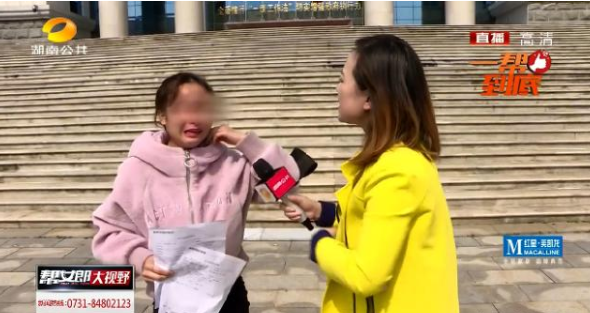 長沙美蒂珂整形涉嫌違規開展全麻手術 把人下巴整歪了