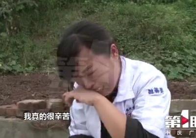 同事向自己推銷靈芝菌絲體沖劑稱能治病 她透支三萬(wàn)購(gòu)買吃后病情加重