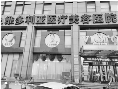 杭州維多利亞整形醫(yī)院是怎么了？把我整成了這副模樣
