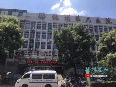 孕婦孕檢4次均未發(fā)現(xiàn)胎兒畸形 江西撫州第六醫(yī)院被判賠近13萬(wàn)