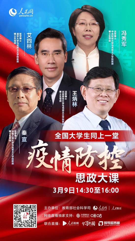 這堂面向2000多萬人的網絡大課,歡迎旁聽!-易網健康<a href=http://www.jjkd2019.cn/jkys/ target=_blank class=infotextkey>養生</a>網 這堂面向2000多萬人的網絡大課,歡迎旁聽!
