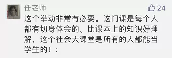 這堂面向2000多萬人的網絡大課,歡迎旁聽!-易網<a href=http://www.jjkd2019.cn/ target=_blank class=infotextkey>健康養生</a>網 這堂面向2000多萬人的網絡大課,歡迎旁聽!