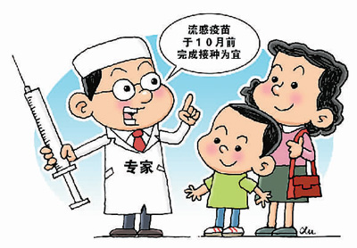 流感疫苗應(yīng)接種個(gè)人防護(hù)別放松-易網(wǎng)健康<a href=http://www.jjkd2019.cn/jkys/ target=_blank class=infotextkey>養(yǎng)生</a>網(wǎng) 流感疫苗應(yīng)接種個(gè)人防護(hù)別放松