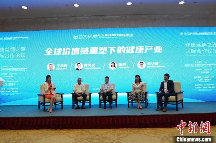 健康絲綢之路國際合作論壇舉行 諾獎得主發視頻演講-易網<a href=http://www.jjkd2019.cn/ target=_blank class=infotextkey>健康養生</a>網 健康絲綢之路國際合作論壇舉行 諾獎得主發視頻演講