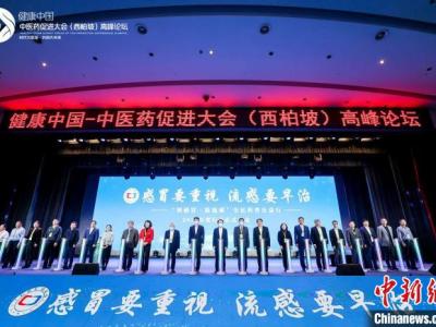 怎樣合理防止新冠、流感累加？鐘南山等院士權(quán)威專家獻策暢言