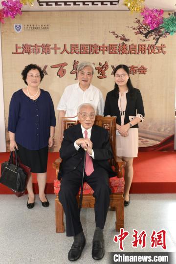 紀(jì)念國(guó)醫(yī)大師顏德馨教授百年誕辰活動(dòng)在滬舉行-易網(wǎng)<a href=http://www.jjkd2019.cn/ target=_blank class=infotextkey>健康養(yǎng)生</a>網(wǎng) 紀(jì)念國(guó)醫(yī)大師顏德馨教授百年誕辰活動(dòng)在滬舉行