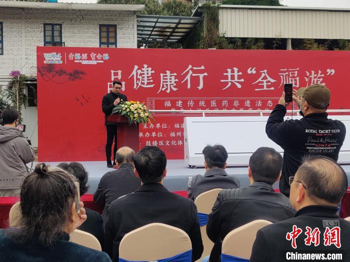 福建傳統(tǒng)醫(yī)藥非遺活態(tài)展福州舉行 探索中醫(yī)生活化-易網(wǎng)健康<a href=http://www.jjkd2019.cn/jkys/ target=_blank class=infotextkey>養(yǎng)生</a>網(wǎng) 福建傳統(tǒng)醫(yī)藥非遺活態(tài)展福州舉行 探索中醫(yī)生活化