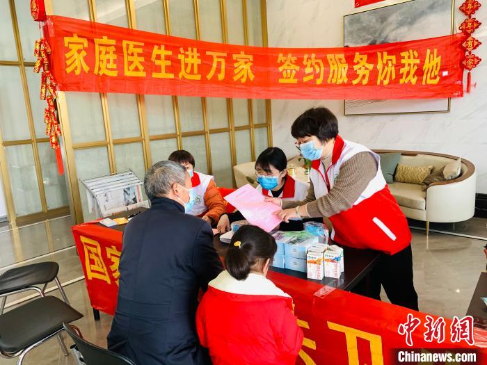 浙江蓮都家庭醫生春節上門服務 民眾有“醫”靠-易網健康<a href=http://www.jjkd2019.cn/jkys/ target=_blank class=infotextkey>養生</a>網 浙江蓮都家庭醫生春節上門服務 民眾有“醫”靠