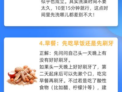 生活中困擾你的那些小問題現(xiàn)在有解啦！
