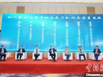 高校、企業、醫療機構攜手啟動中醫藥臨床研究 破界創新融合