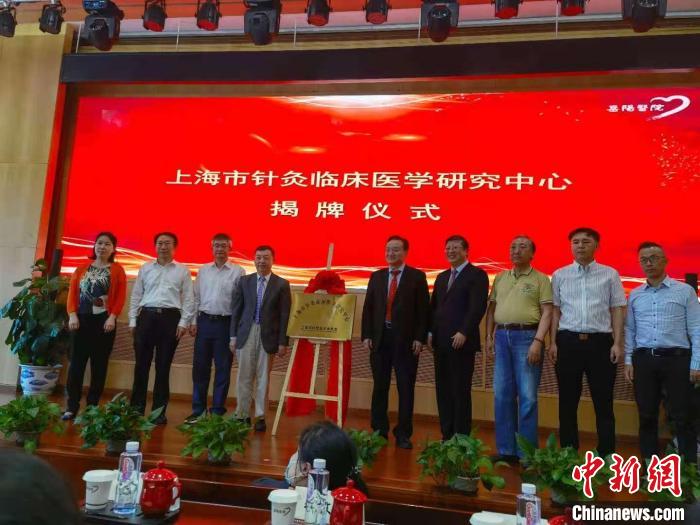 上海率先打造中西醫(yī)結(jié)合疫病防治基地 “醫(yī)防融合” 平戰(zhàn)結(jié)合-易網(wǎng)健康<a href=http://www.jjkd2019.cn/jkys/ target=_blank class=infotextkey>養(yǎng)生</a>網(wǎng) 上海率先打造中西醫(yī)結(jié)合疫病防治基地 “醫(yī)防融合” 平戰(zhàn)結(jié)合