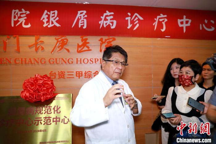 廈門新增銀屑病規范化診療中心 “牛皮癬”患者迎來福音-易網健康<a href=http://www.jjkd2019.cn/jkys/ target=_blank class=infotextkey>養生</a>網 廈門新增銀屑病規范化診療中心 “牛皮癬”患者迎來福音