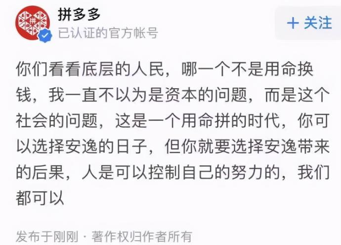 停止內卷!世衛公布:每年74.5萬人過勞死!每周工作超55小時要警惕!-易網<a href=http://www.jjkd2019.cn/ target=_blank class=infotextkey>健康養生</a>網 停止內卷!世衛公布:每年74.5萬人過勞死!每周工作超55小時要警惕!