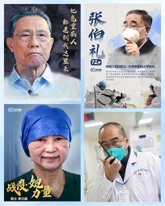 第四個中國醫師節,向408.6萬之一的“你”致敬-易網健康<a href=http://www.jjkd2019.cn/jkys/ target=_blank class=infotextkey>養生</a>網 第四個中國醫師節,向408.6萬之一的“你”致敬