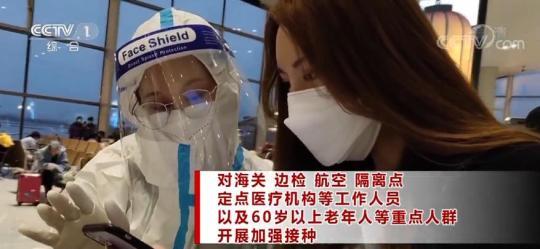 接種新冠疫苗在本輪疫情中起到明顯作用,哪些人群可接種第三針疫苗?-易網健康養生網 接種新冠疫苗在本輪疫情中起到明顯作用,哪些人群可接種第三針疫苗?