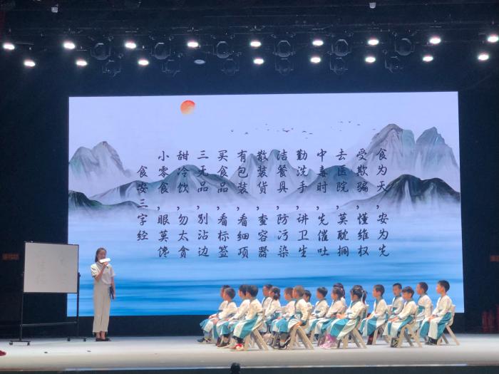 2021青少年食品安全與營養健康科普教育活動啟動-易網<a href=http://www.jjkd2019.cn/ target=_blank class=infotextkey>健康養生</a>網 2021青少年食品安全與營養健康科普教育活動啟動