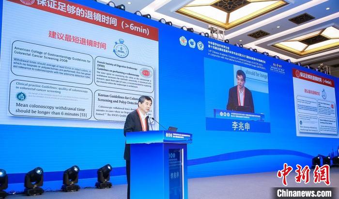 海內外專家學者聚焦結直腸癌診療 “專家共識”推動規范診療-易網健康<a href=http://www.jjkd2019.cn/jkys/ target=_blank class=infotextkey>養生</a>網 海內外專家學者聚焦結直腸癌診療 “專家共識”推動規范診療